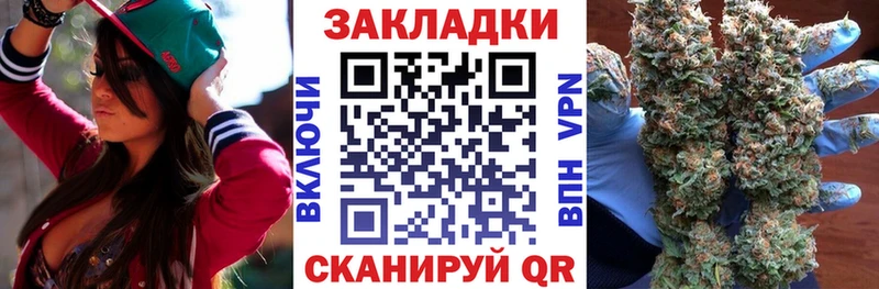 Где купить наркоту Усть-Кут Канабис Псилоцибиновые грибы ГАШ МЕФ Cocaine