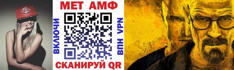 Амфетамин VHQ  купить наркотики сайты  Усть-Кут 