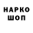Альфа ПВП крисы CK Sarkisow Dimon