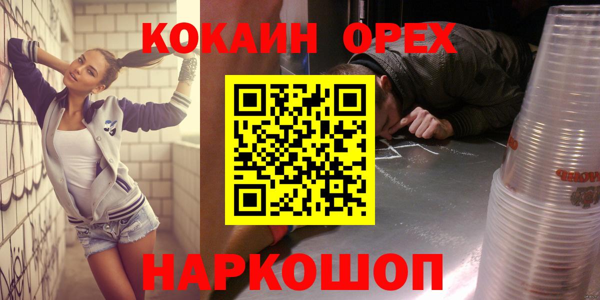 сколько стоит  Cocaine Fish Scale  КОКАИН Боливия  Вход с VPN  Усть-Кут 