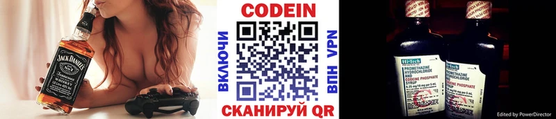 Кодеин Purple Drank  mega ССЫЛКА  Усть-Кут 