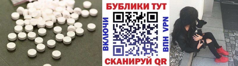 Ecstasy диски  купить наркотик  Усть-Кут 