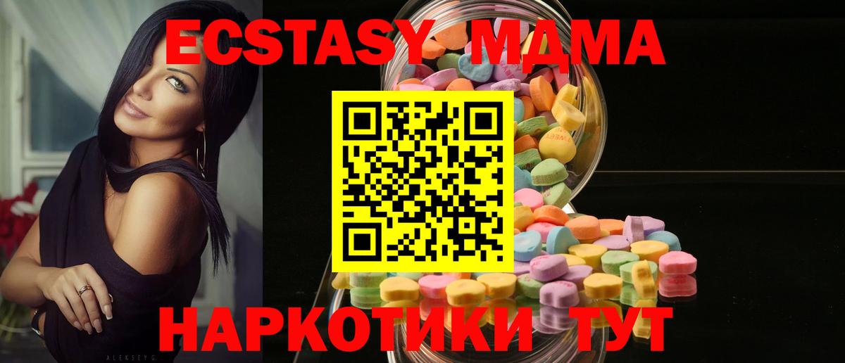 Ecstasy mix Усть-Кут