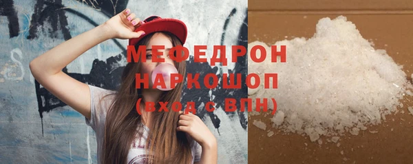 крисы Покровск