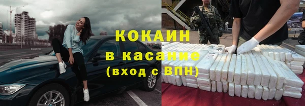 а пвп мука Воткинск