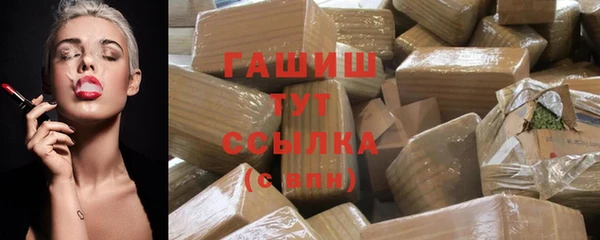 apvp Абдулино