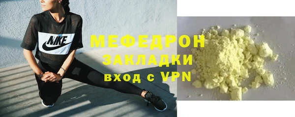 крисы Покровск