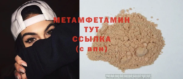 гашиш Абаза