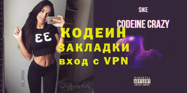 гашиш Абаза