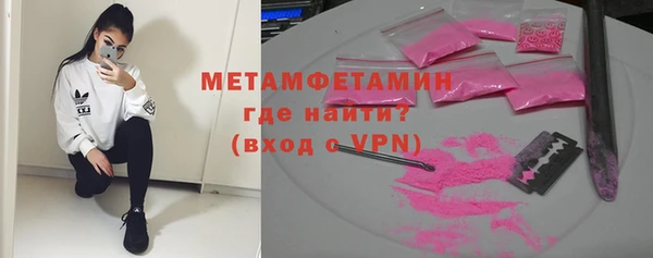 apvp Абдулино