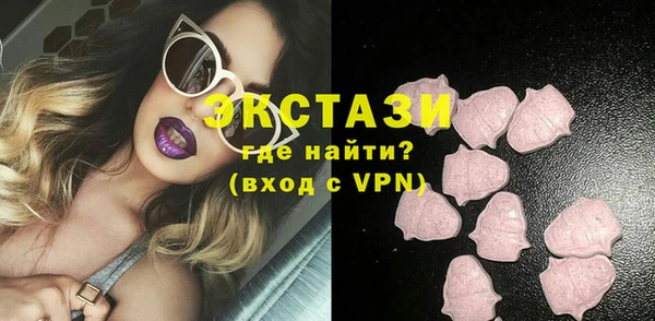кокаин Абинск