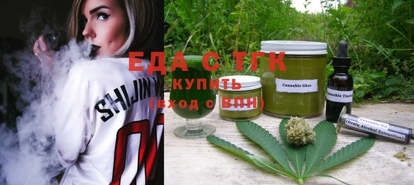 ГАЛЛЮЦИНОГЕННЫЕ ГРИБЫ Покачи