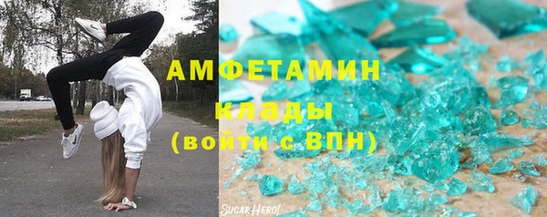 кокаин Абинск
