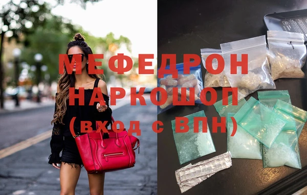 крисы Покровск