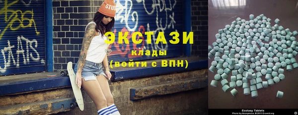 spice Всеволожск