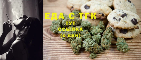 кокаин Абинск