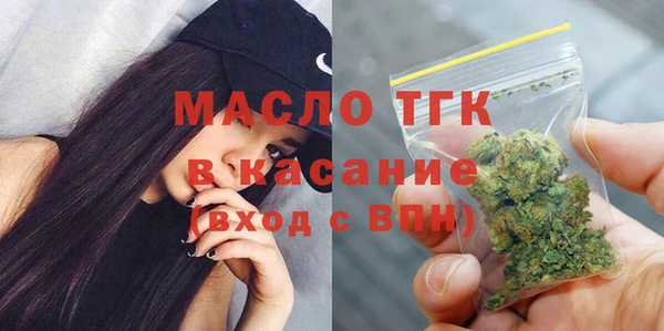 кокаин Абинск