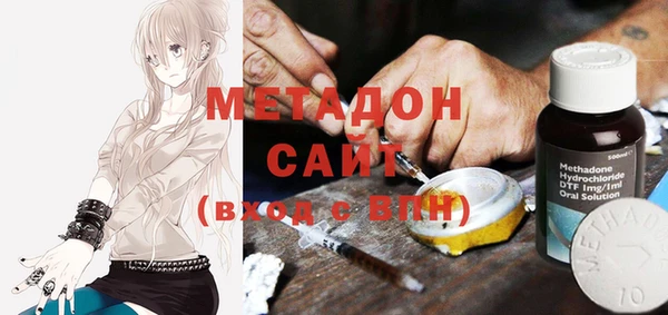 гашиш Абаза