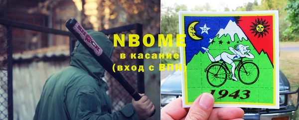 скорость Покров