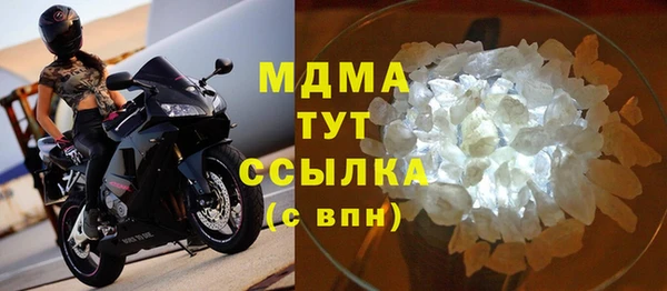 гашиш Абаза