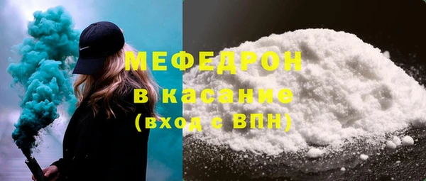крисы Покровск