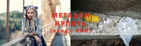 apvp Абдулино