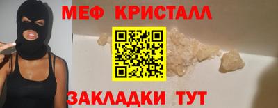 наркотики Чапаевск