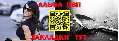 наркотики Чапаевск