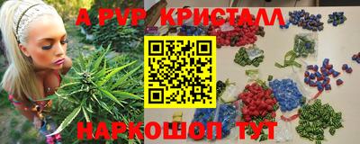бутик Чебаркуль