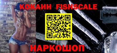 наркотики Чапаевск