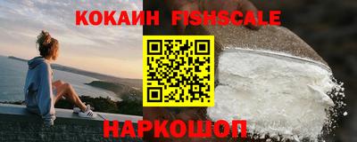 бутик Чебаркуль