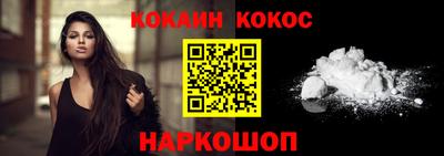 бутик Чебаркуль