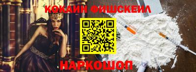 наркотики Чапаевск