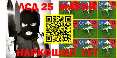 наркотики Чапаевск