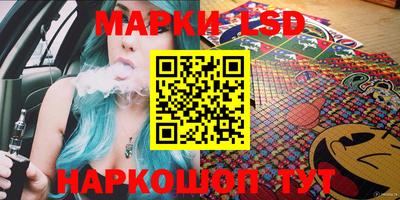 наркотики Чапаевск