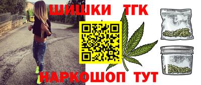 бутик Чебаркуль