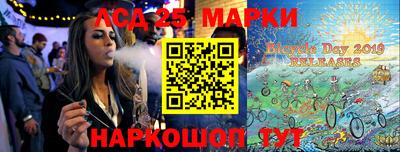 бутик Чебаркуль