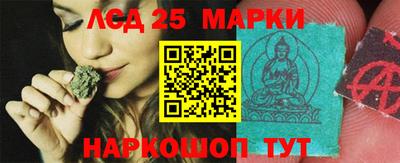 бутик Чебаркуль