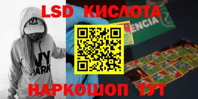 наркотики Чапаевск