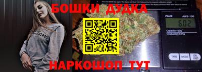 наркотики Чапаевск