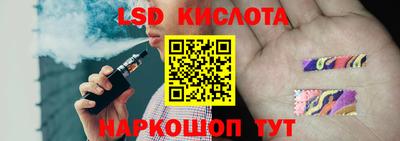 бутик Чебаркуль