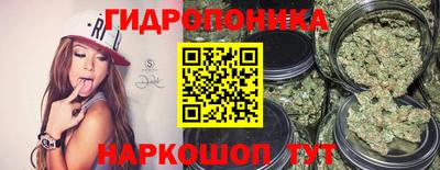 бутик Чебаркуль