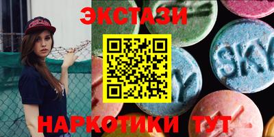 МДМА Чебоксары