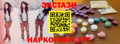 МДМА Чебоксары