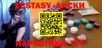 бутик Чебаркуль