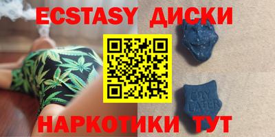 наркотики Чапаевск