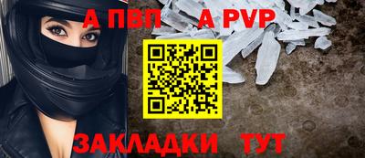 бутик Чебаркуль