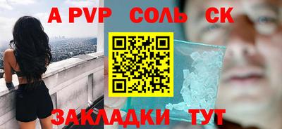 бутик Чебаркуль