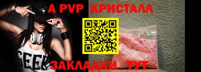 бутик Чебаркуль