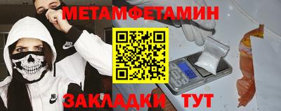 МДМА Чебоксары